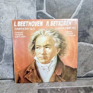 L. Beethoven Symphony No. 5 USSR Orchestra C10-17507-8 Vinyl Record Russian